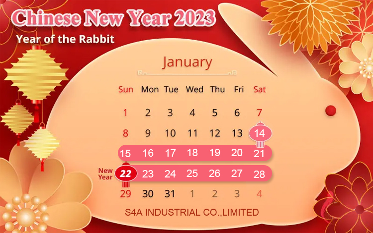 S4A Китайский Новый год в 2023 году